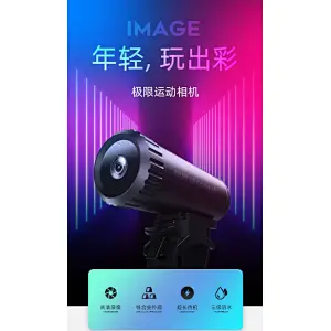 Waterproof Bike Camcorder mit Bike Light Full HD 1080P Bike Motorrad Helm Sport Kamera Video Recorder DV Camcorder