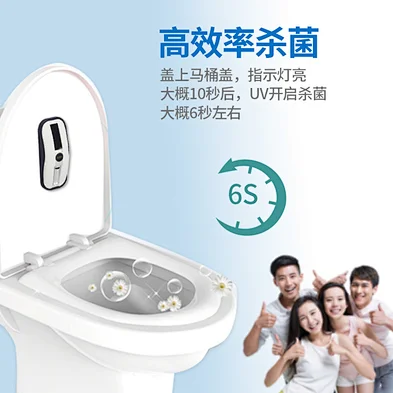 Intelligent Sterilizing Toilet Disinfector