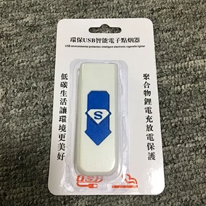 Usb lighter rechargeable branded lighter in bulk wholesale