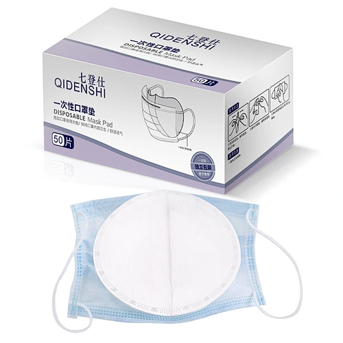 Disposable Universal Gasket 3ply 50pcs Per Box Skin-friendly Mask Gasket
