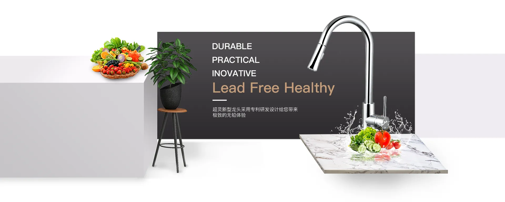 lead free faucet