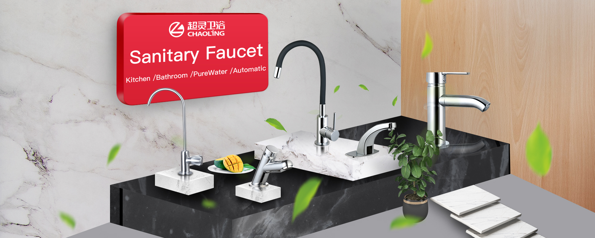sanitary faucet