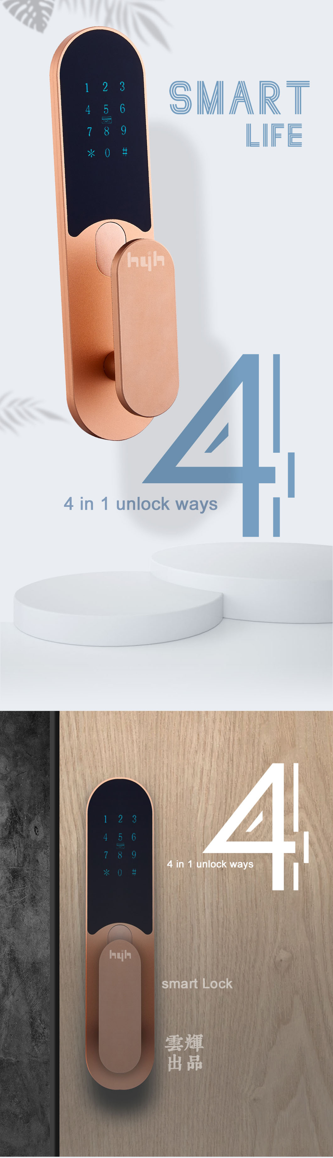 gold digital door lock
