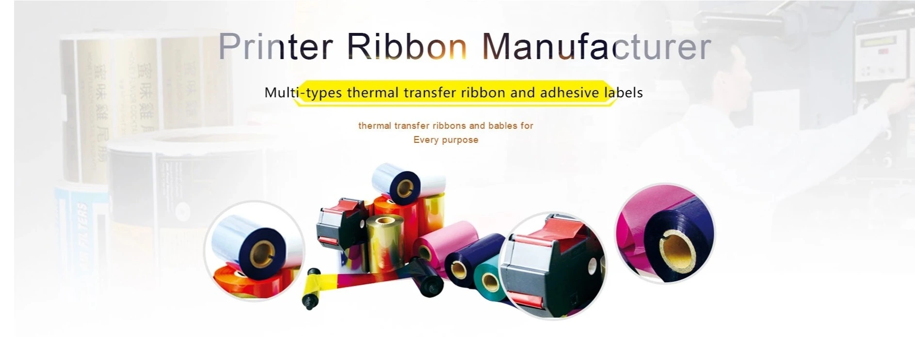 thermal transfer ribbon