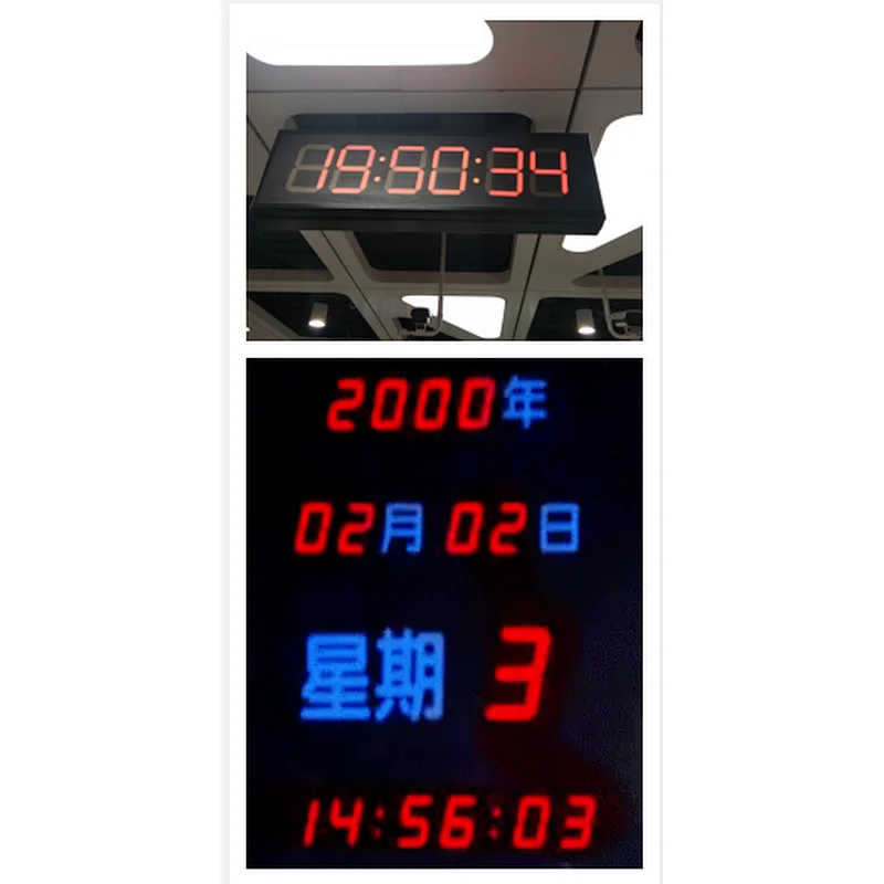 12 inch 7 segment led display CC red large digital wall clock large display
