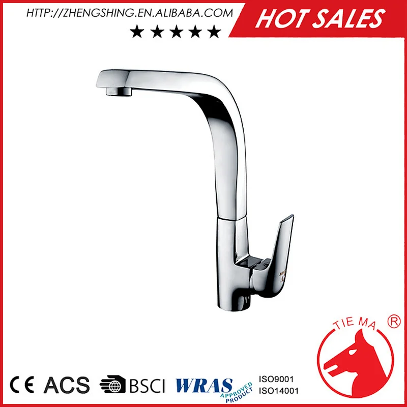 Brass Chrome Finish kitchen tap ZS64104
