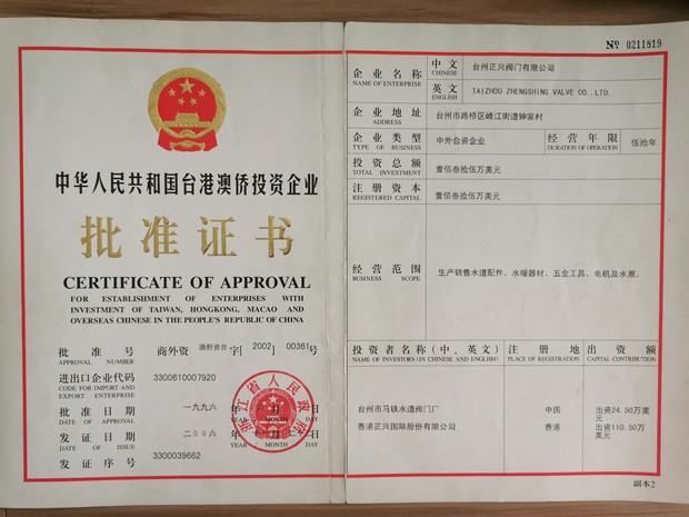1985