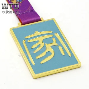 Football Medals