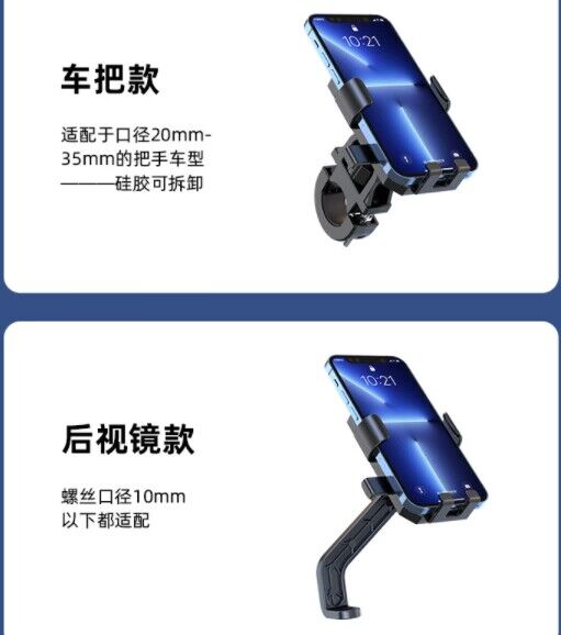 phone bracket for bike