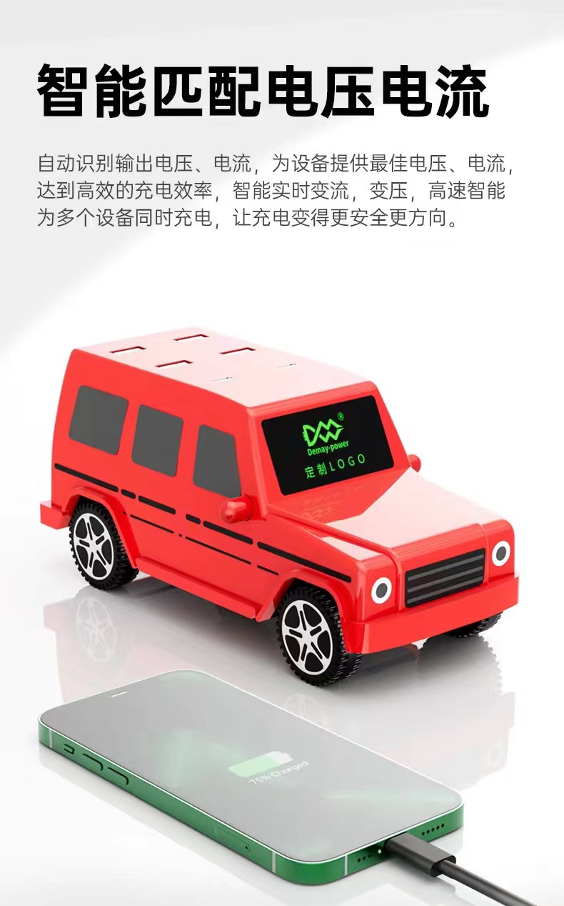 5V 8A hub charger