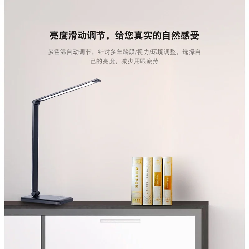 reading lamp wireless charger