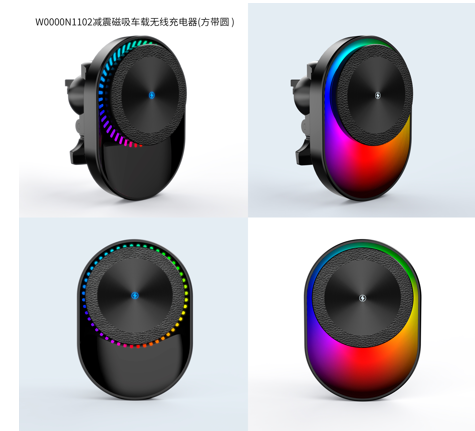 colorful lights wireless charger