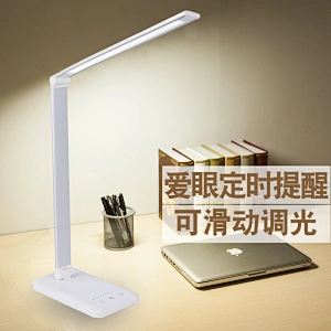 reading lamp wireless charger