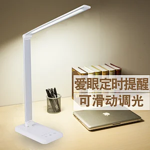 reading lamp wireless charger