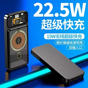magnet 15w wireless charger