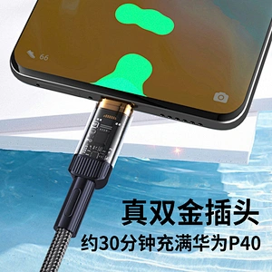 c to lightning cable