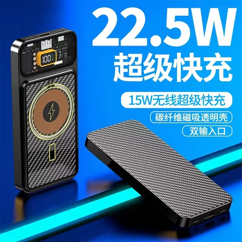 magnetic 22.5w power bank