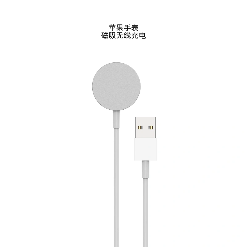 Apple watch wireless charger