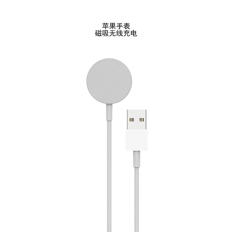 Apple watch wireless charger