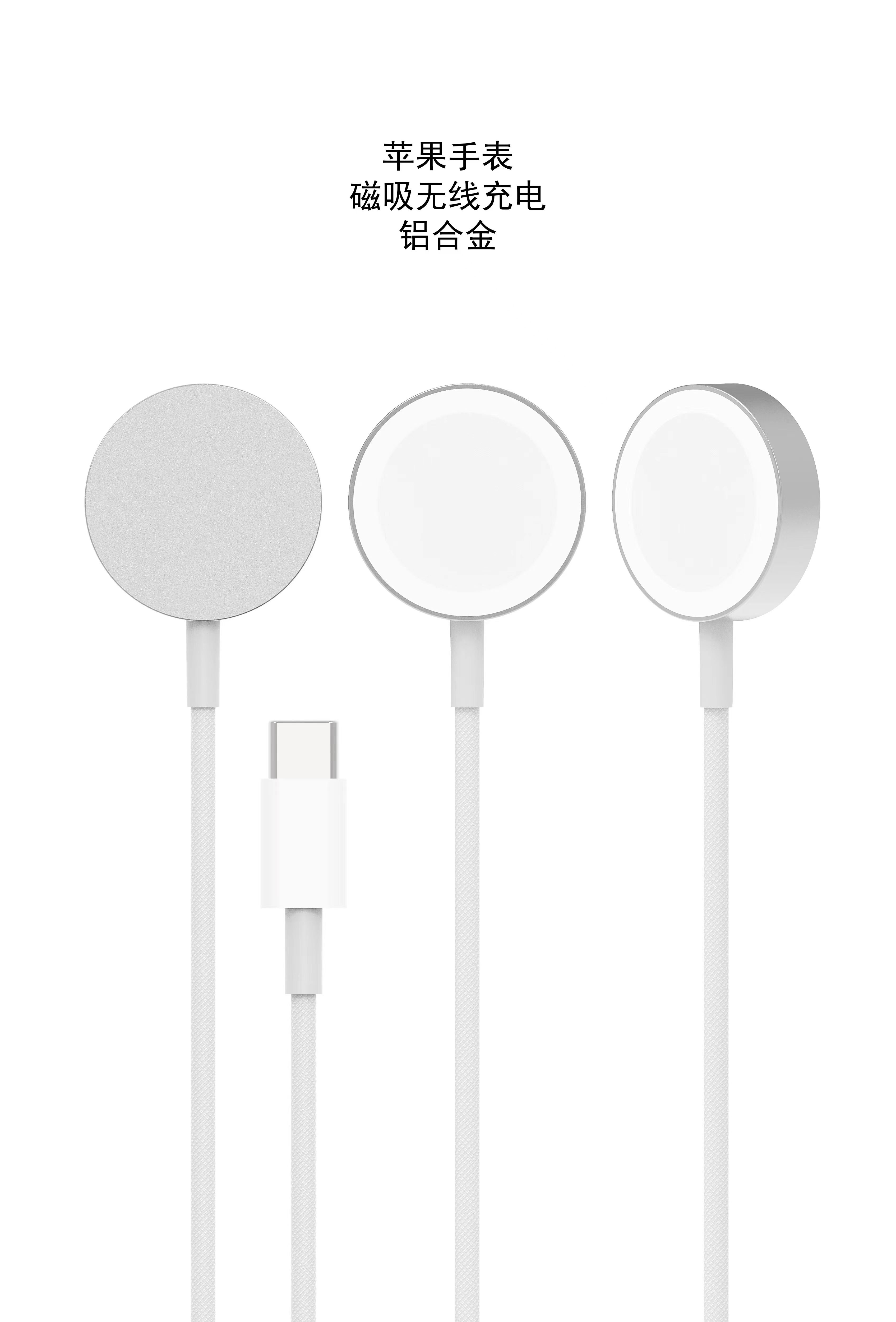 Apple watch wireless charger