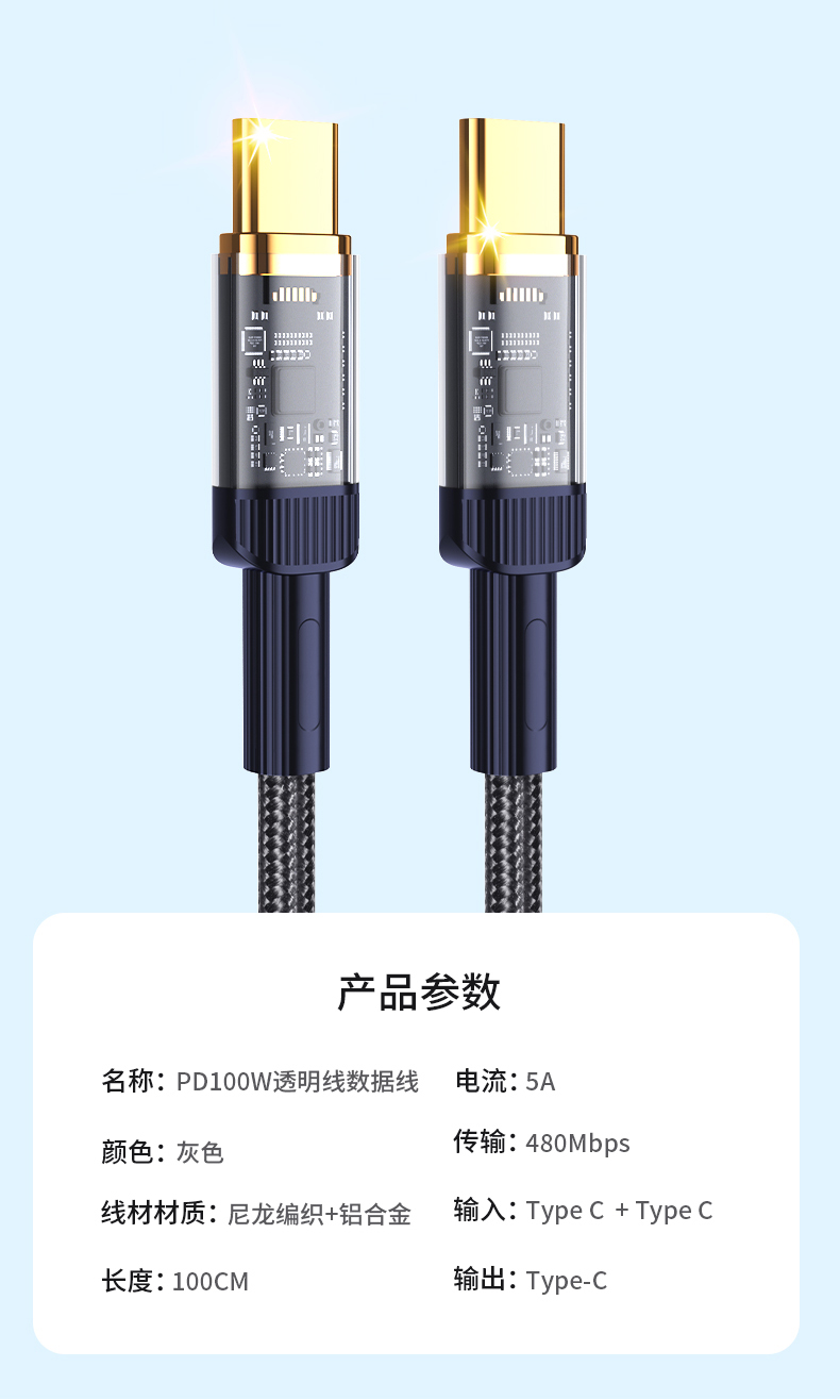 transparent gold plated cable