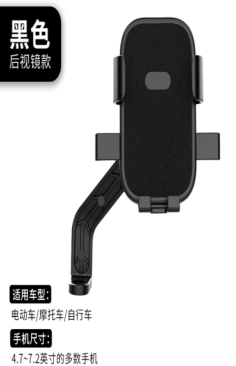 rearview mirror phone holder