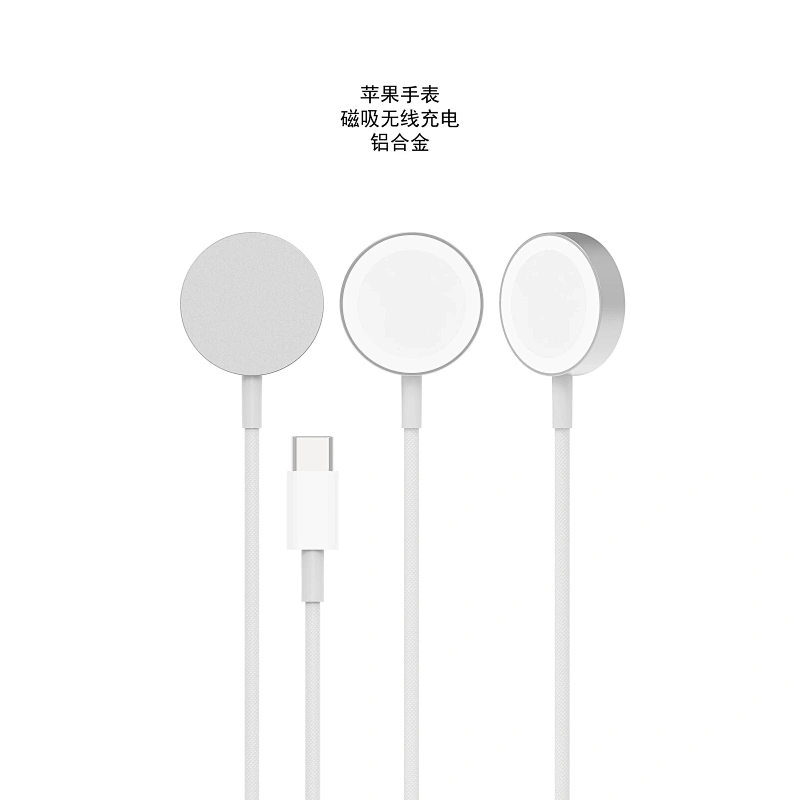 Apple watch wireless charger