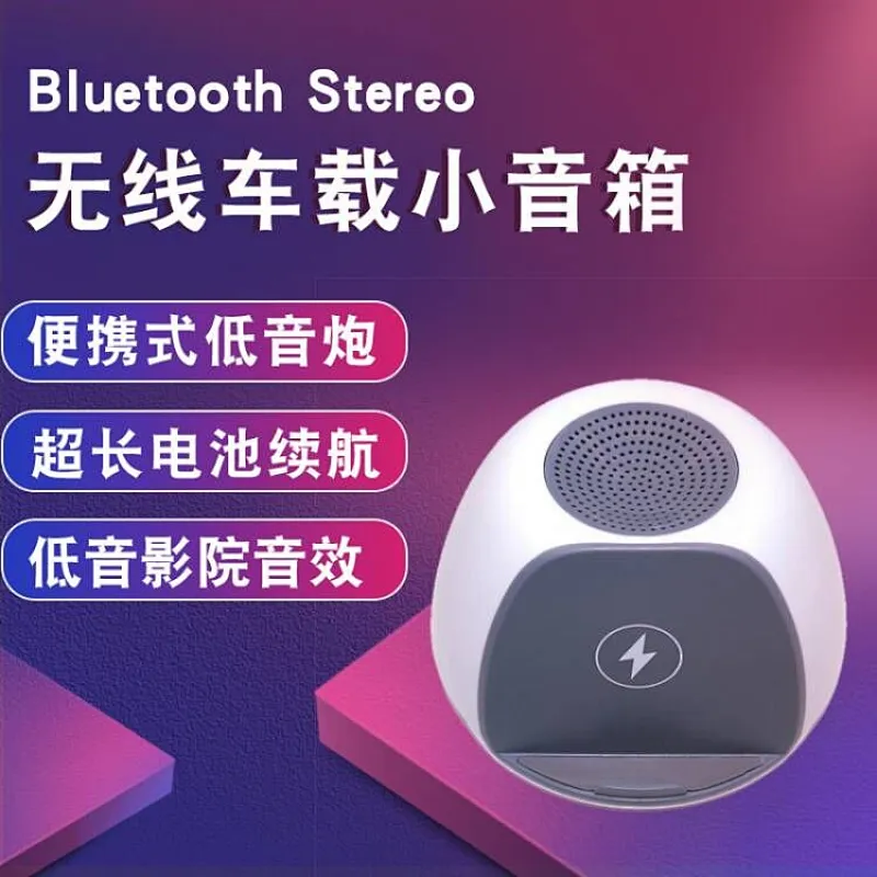 wireless charger speaker