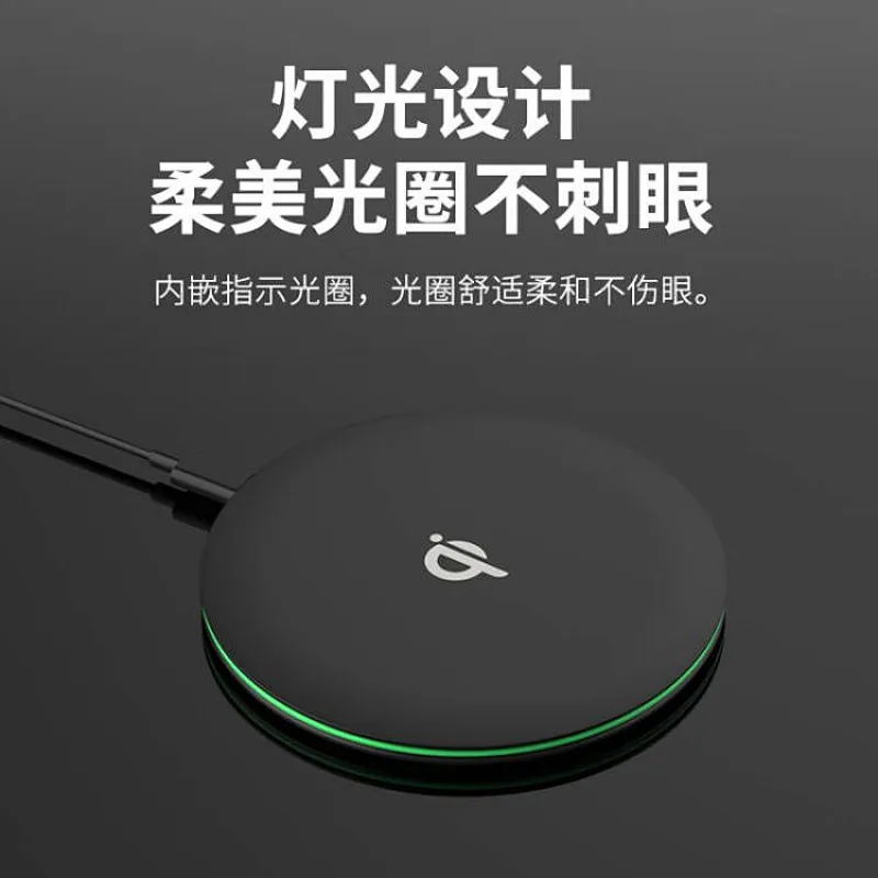 qi wireless charger