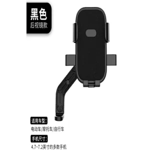 rearview mirror phone holder