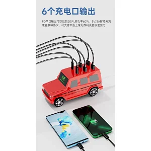 60w charger