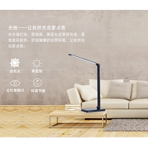 reading lamp wireless charger