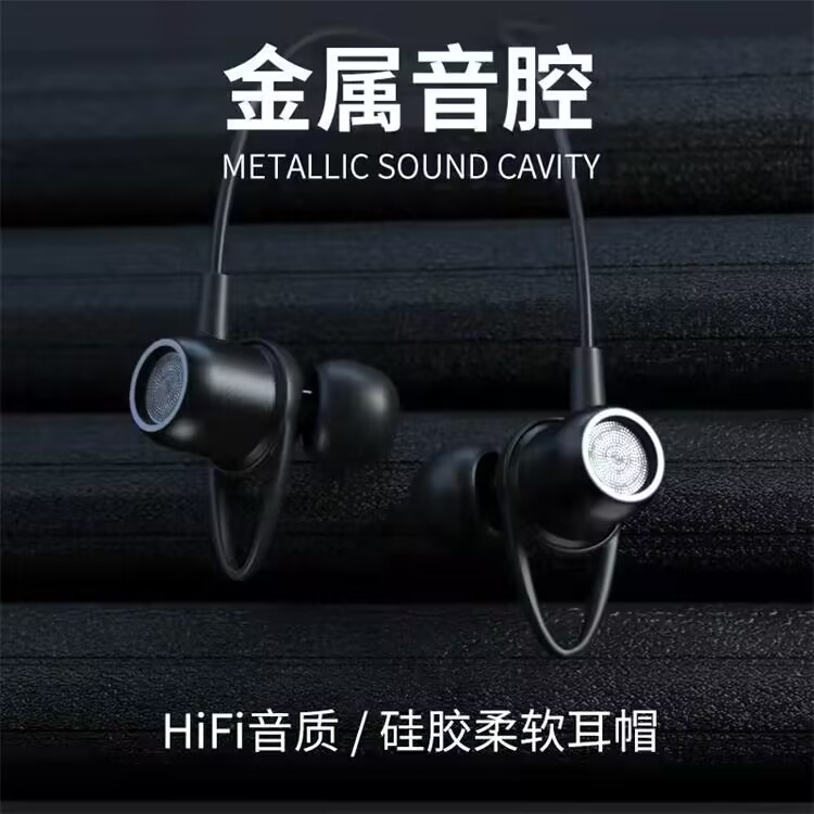 HIFI Metal earphone