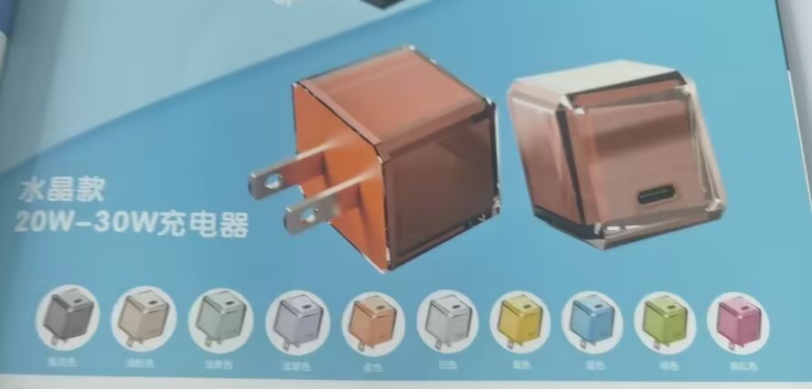 transparent case wall charger