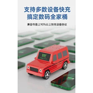 60w charger
