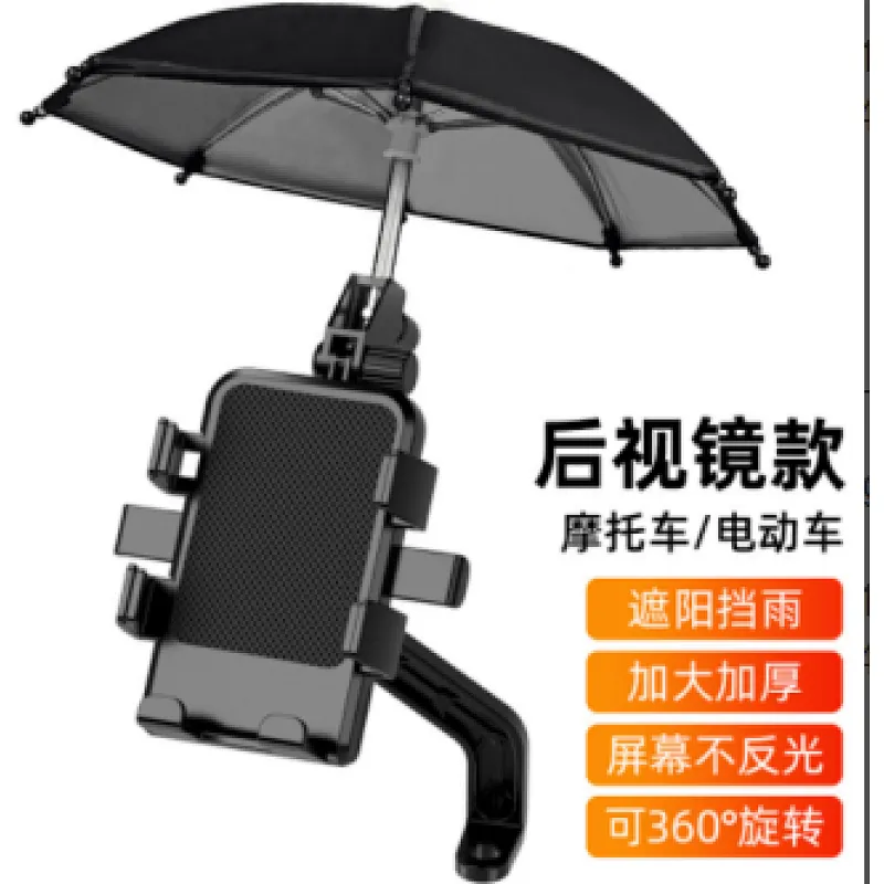 rearview mirror phone holder