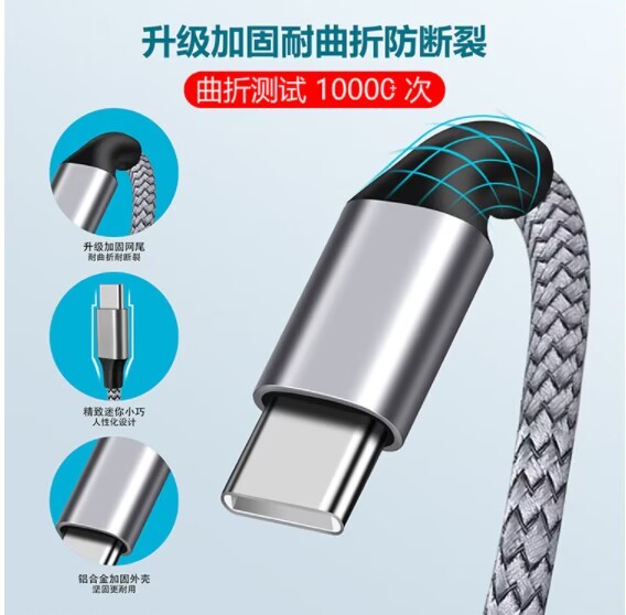 c to c pd cable