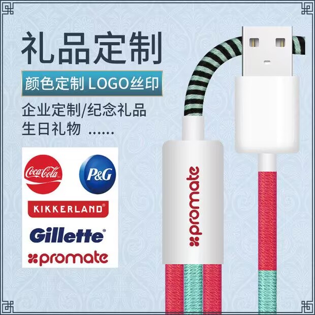 Ethnic style cable 5A