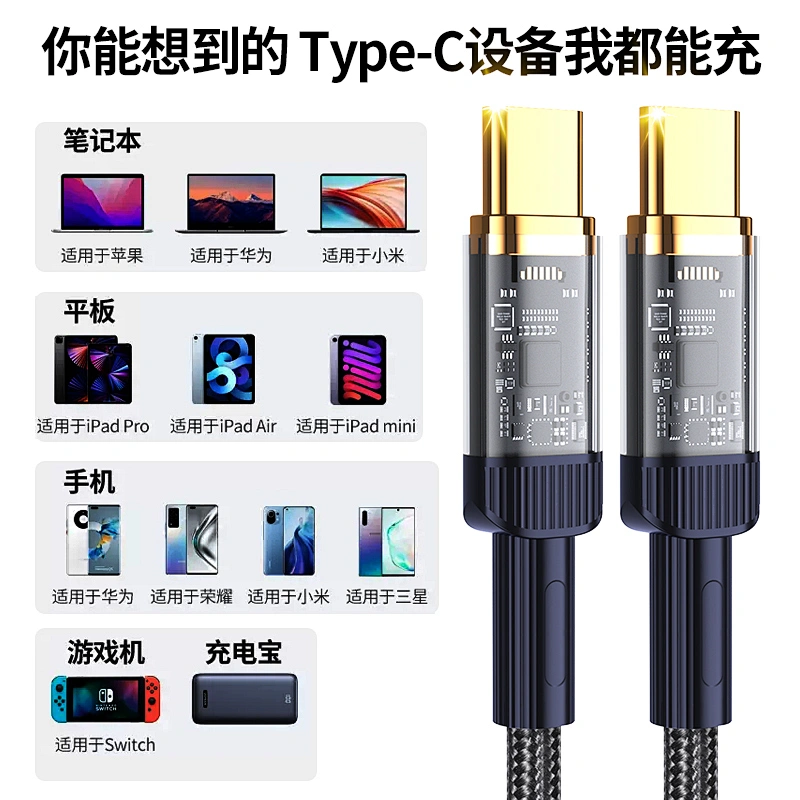 c to lightning cable
