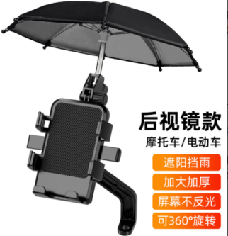 rearview mirror phone holder