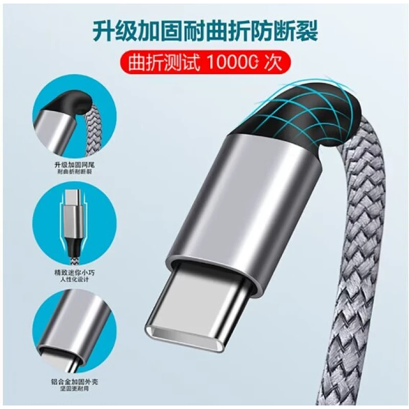 usb c to c 3m cable