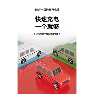 60w charger