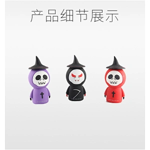Halloween power bank
