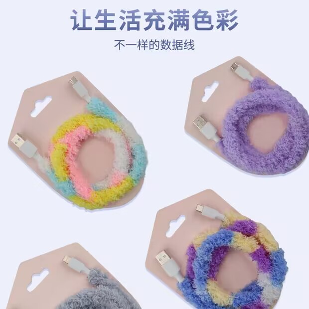 plush braided protection cable