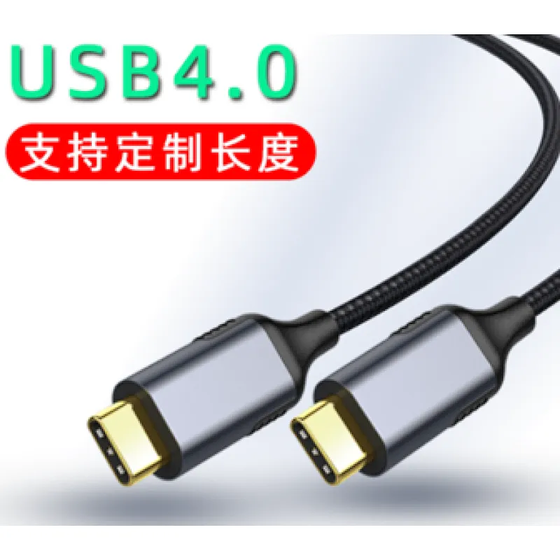 USB4.0 cable