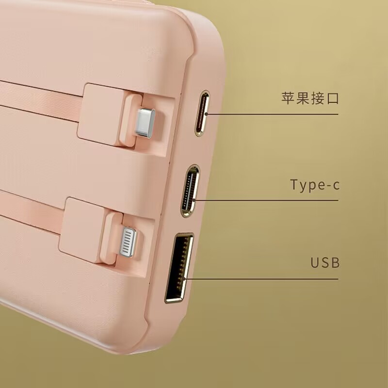 PD22.5W 10000mah power bank