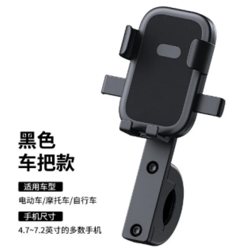 motorcycle phone mount