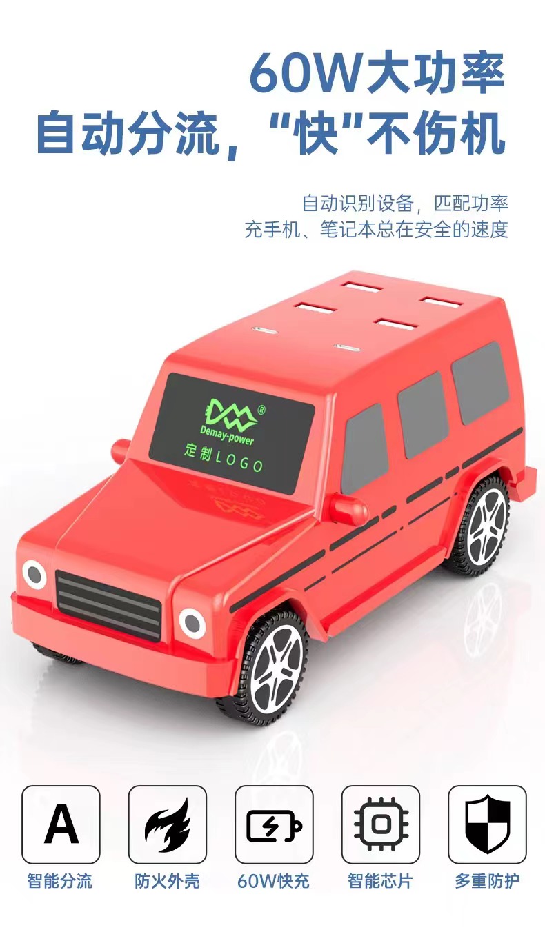 5V 8A hub charger
