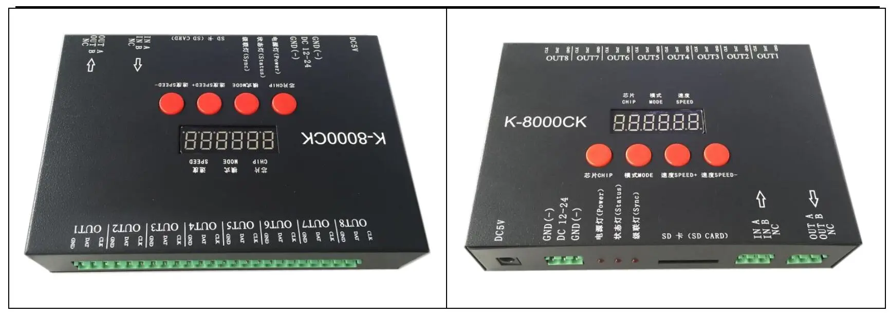 pixel K-8000C RGB LED Controller manufacturer