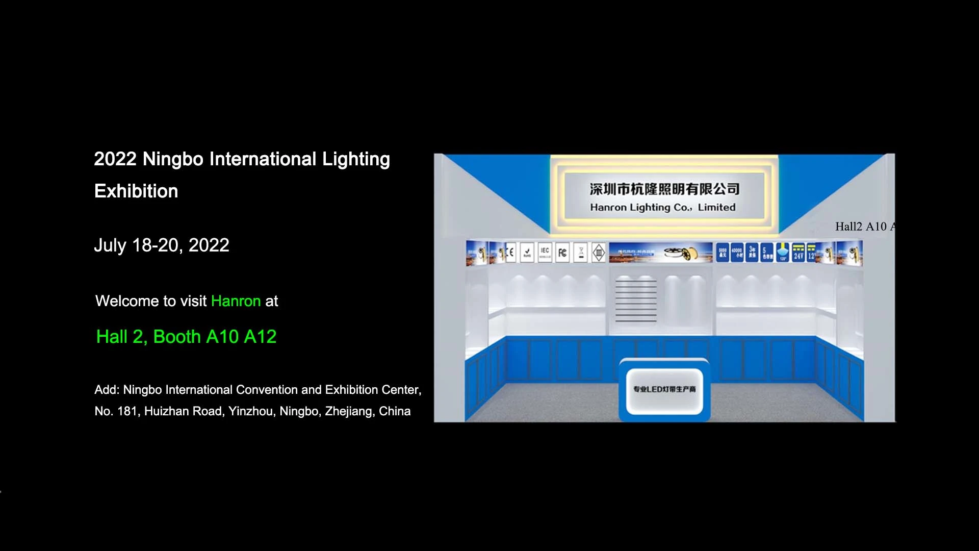 2022 Ningbo International Lighting Exhibition